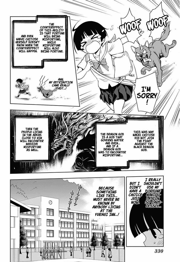 Yuragi-sou no Yuuna-san Chapter 19 page 6 - Chapter 19 : Nakai-san's Secret Adventure
