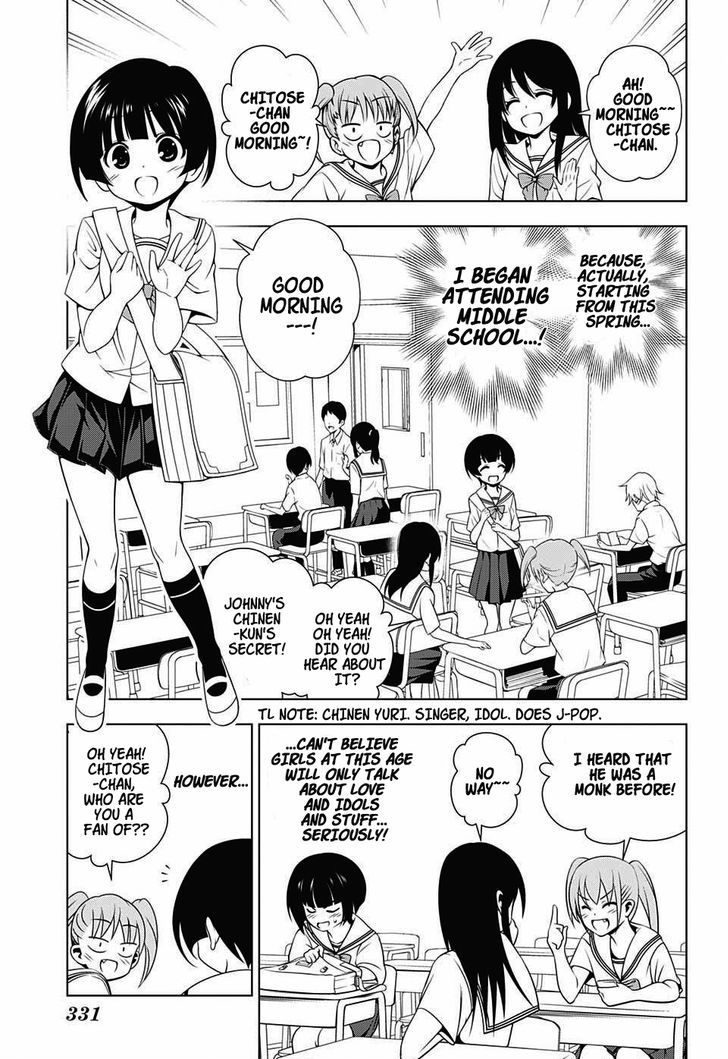 Yuragi-sou no Yuuna-san Chapter 19 page 7 - Chapter 19 : Nakai-san's Secret Adventure
