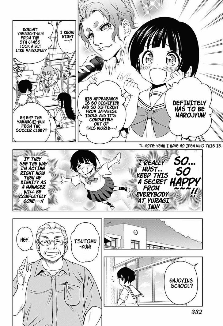 Yuragi-sou no Yuuna-san Chapter 19 page 8 - Chapter 19 : Nakai-san's Secret Adventure