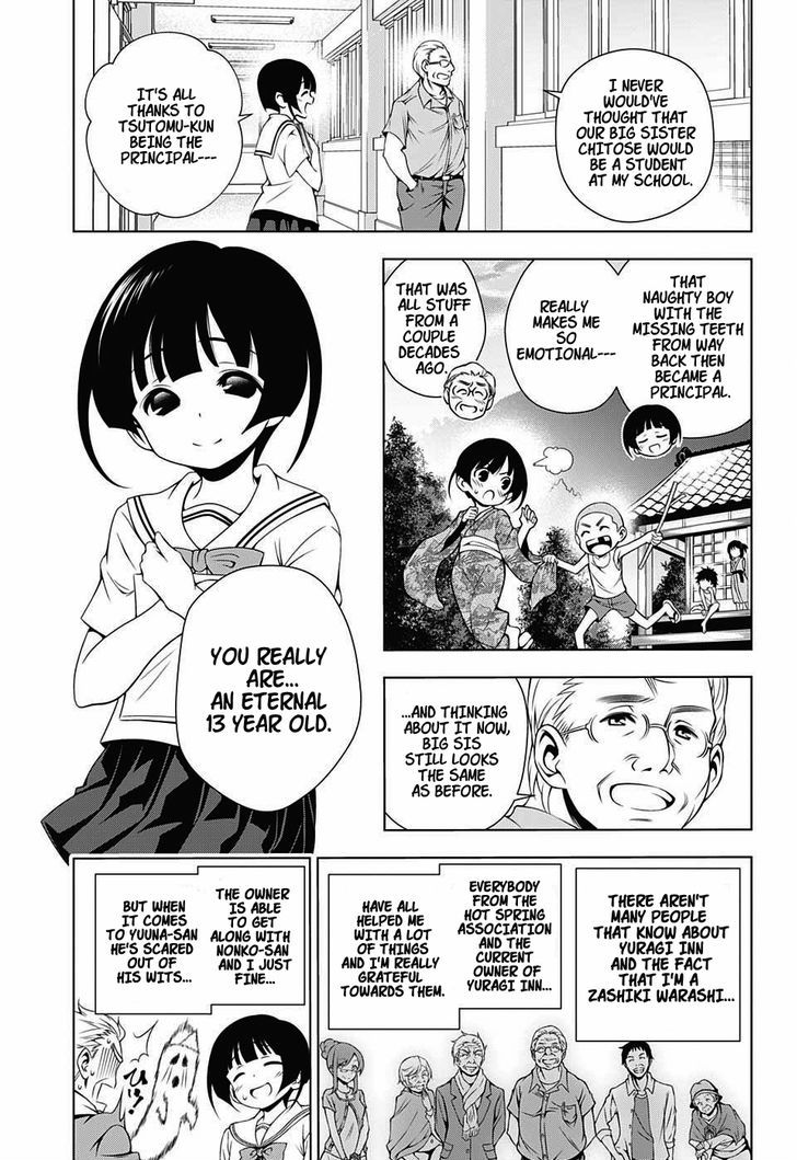 Yuragi-sou no Yuuna-san Chapter 19 page 9 - Chapter 19 : Nakai-san's Secret Adventure