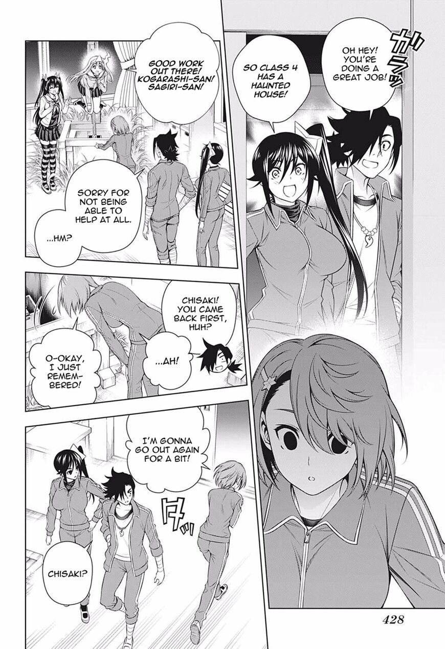 Yuragi-sou no Yuuna-san Chapter 190 page 12 - Chapter 190