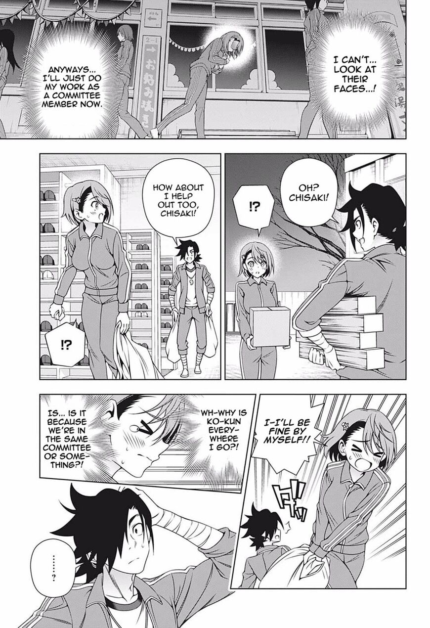 Yuragi-sou no Yuuna-san Chapter 190 page 13 - Chapter 190