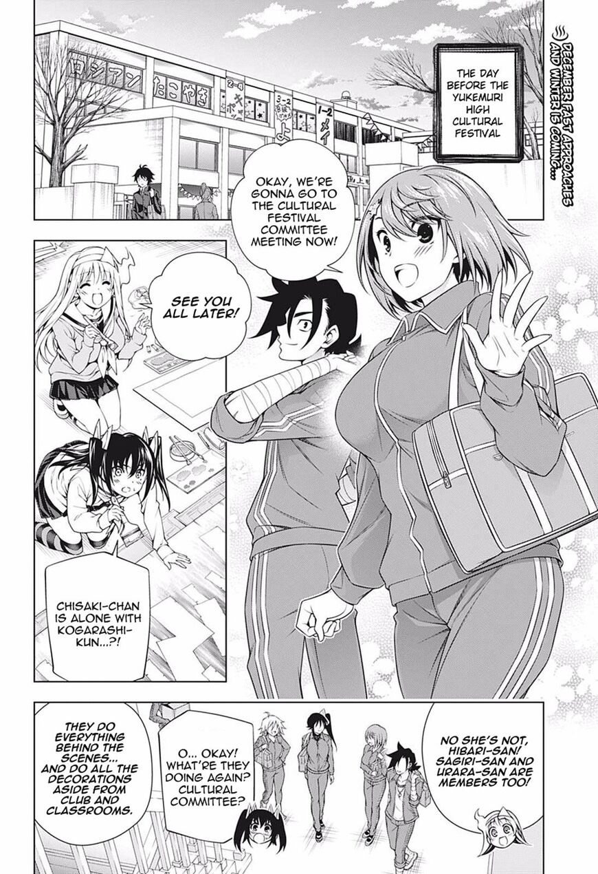 Yuragi-sou no Yuuna-san Chapter 190 page 2 - Chapter 190
