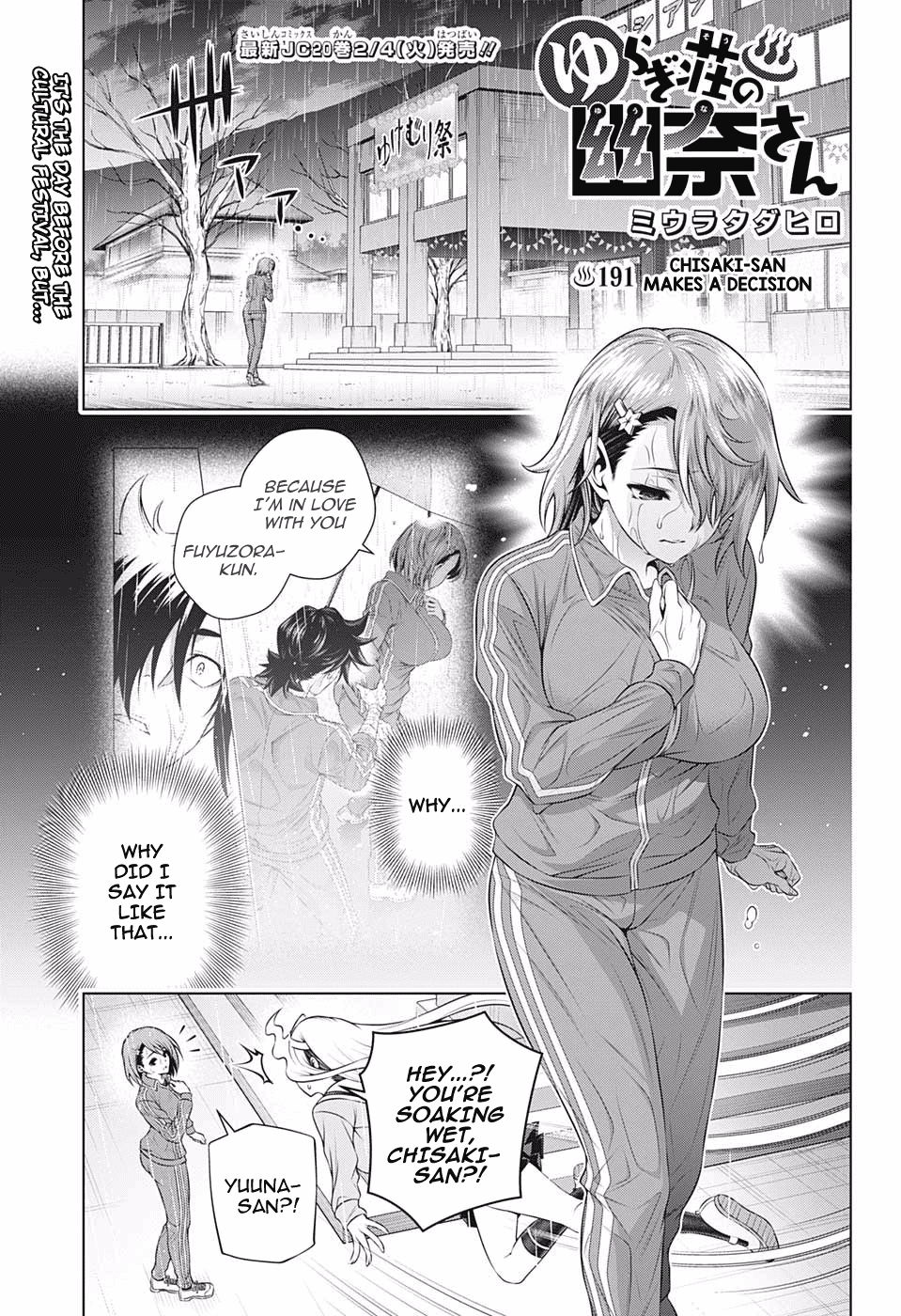 Yuragi-sou no Yuuna-san Chapter 191 page 1 - Chapter 191: Chisaki-san Makes a Decision
