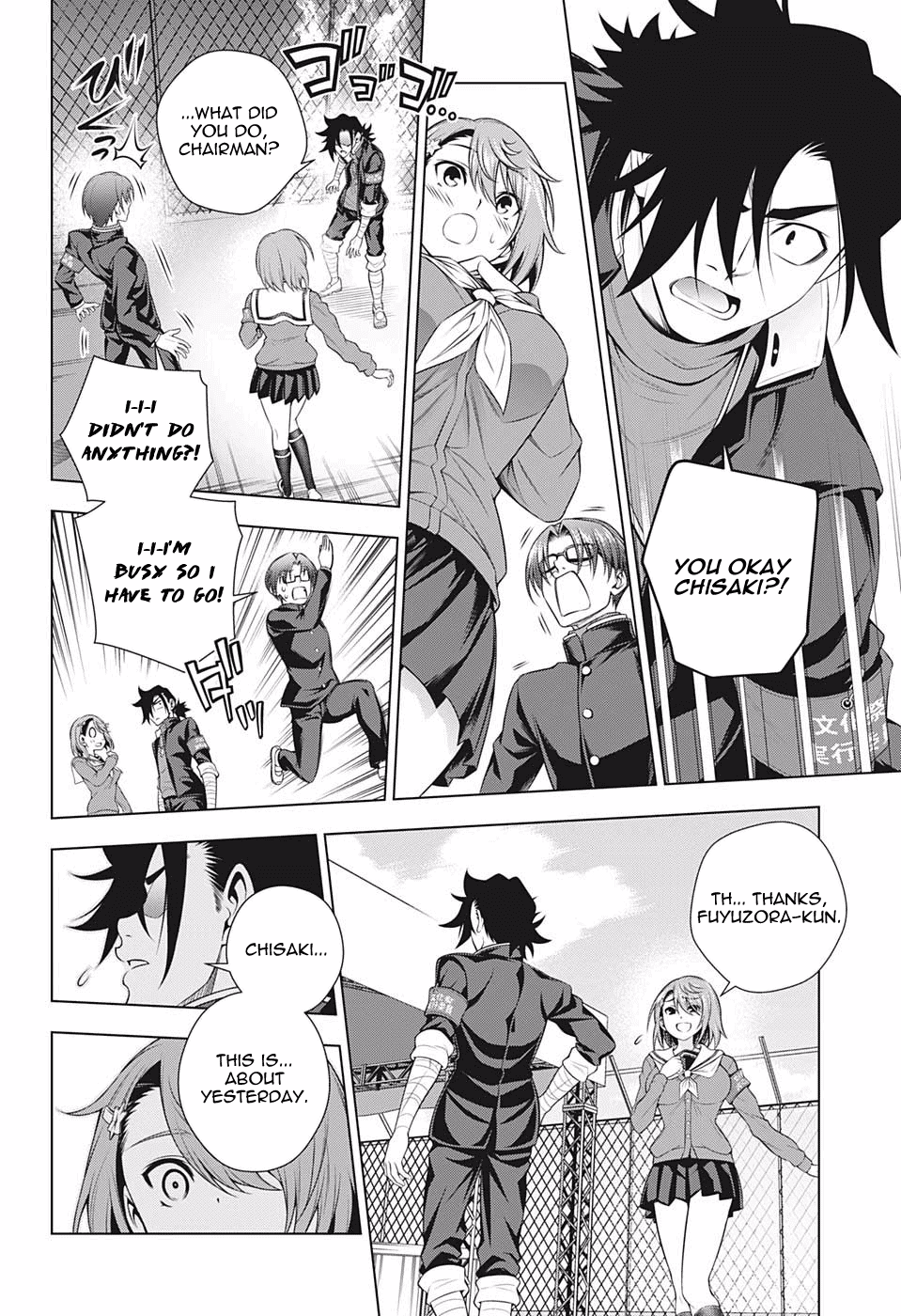 Yuragi-sou no Yuuna-san Chapter 191 page 15 - Chapter 191: Chisaki-san Makes a Decision