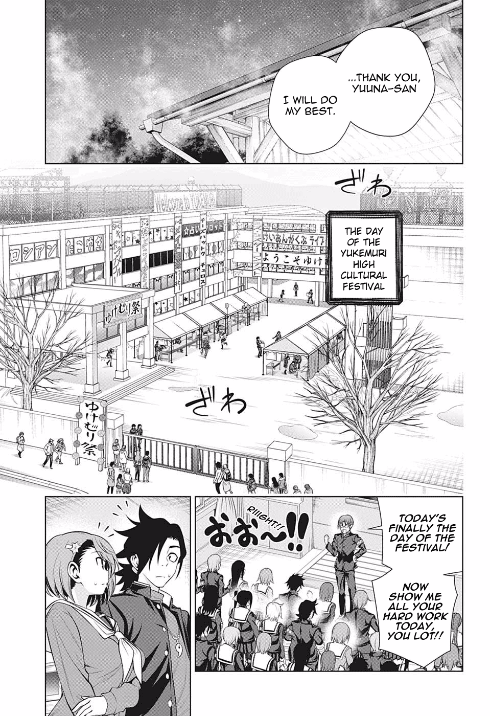 Yuragi-sou no Yuuna-san Chapter 191 page 7 - Chapter 191: Chisaki-san Makes a Decision