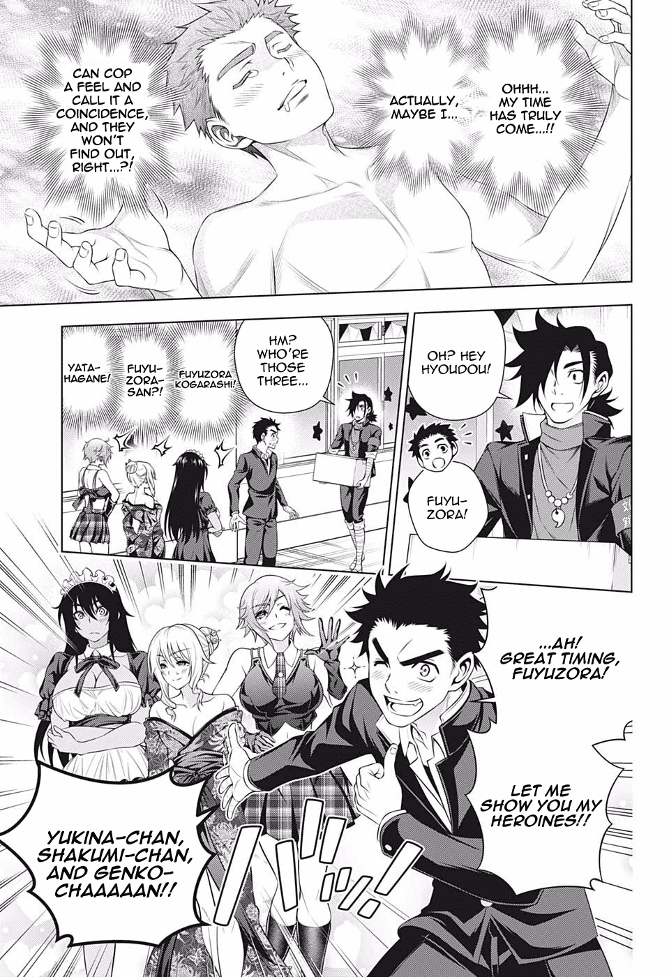 Yuragi-sou no Yuuna-san Chapter 192 page 17 - Chapter 192: The Three Beauties of The Cultural Festival?
