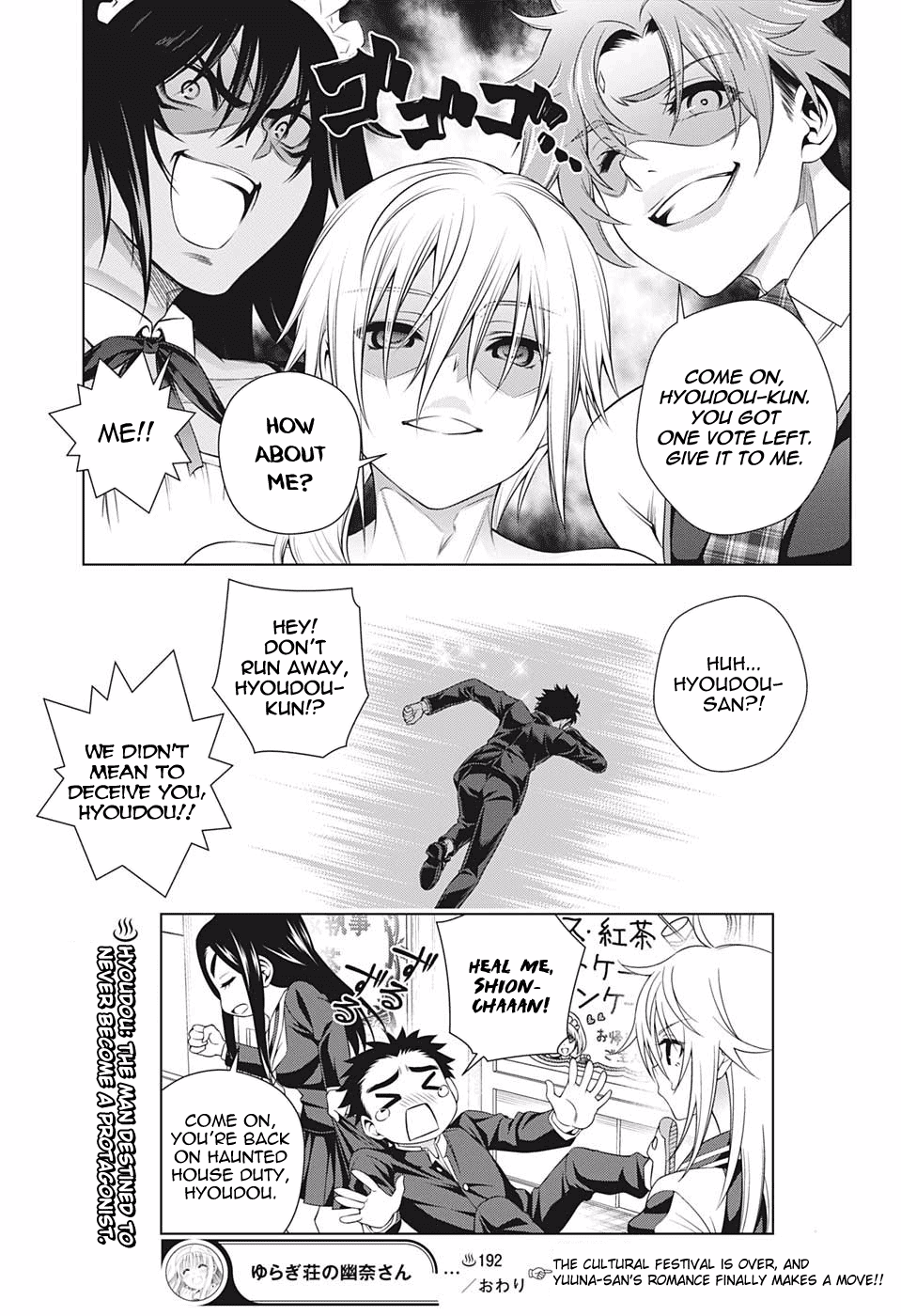 Yuragi-sou no Yuuna-san Chapter 192 page 19 - Chapter 192: The Three Beauties of The Cultural Festival?