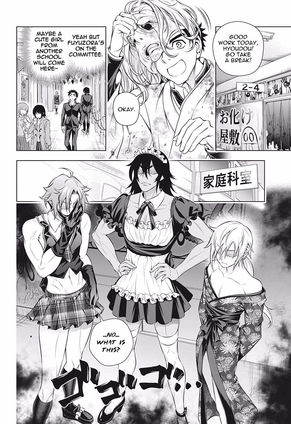 Yuragi-sou no Yuuna-san Chapter 192 page 6 - Chapter 192: The Three Beauties of The Cultural Festival?