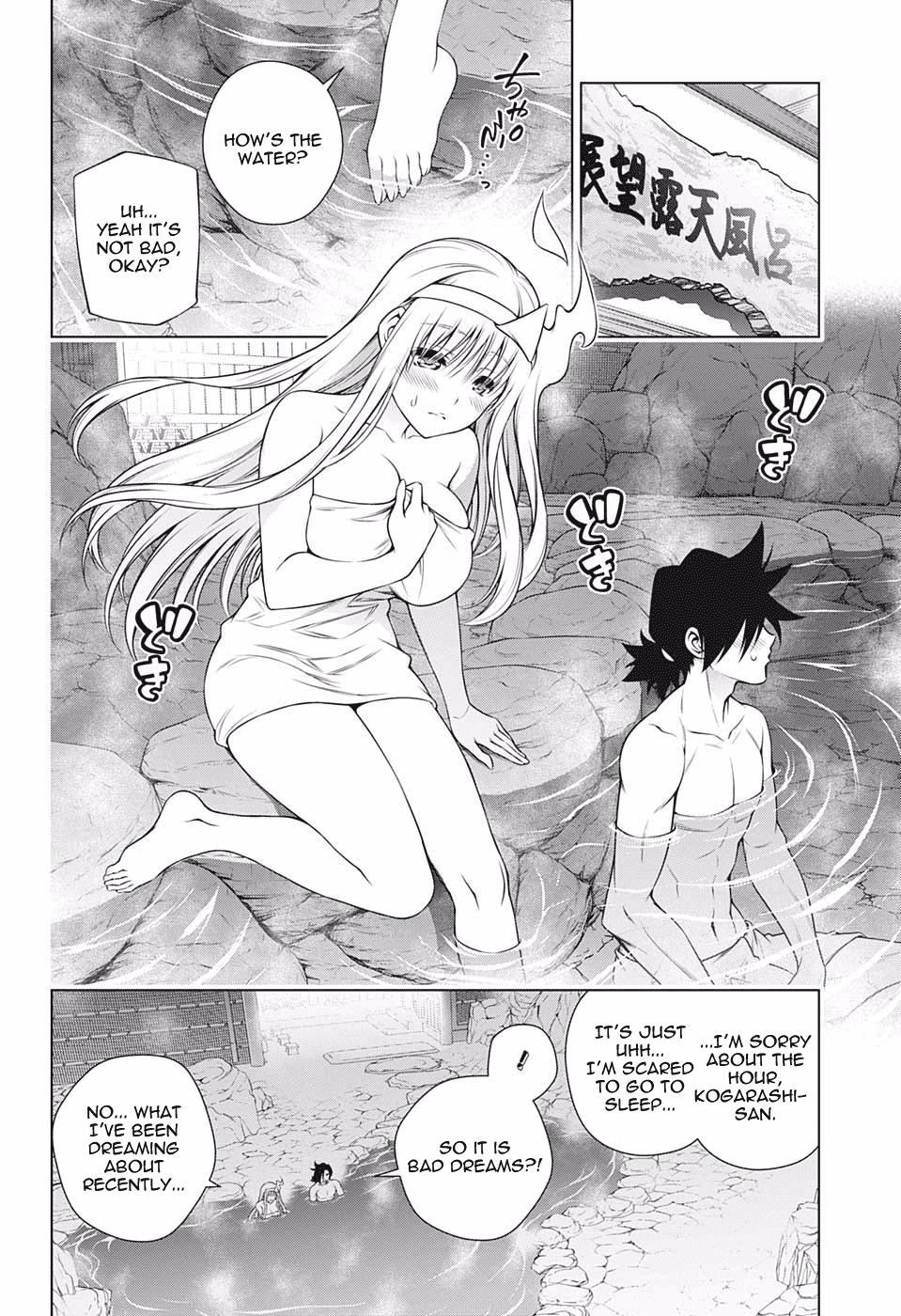 Yuragi-sou no Yuuna-san Chapter 193 page 14 - Chapter 193: Yuuna-san Expresses