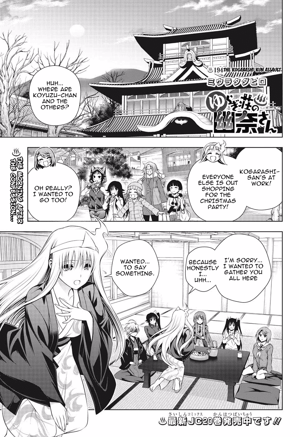 Yuragi-sou no Yuuna-san Chapter 194 page 1 - Chapter 194: The Kogarashi-kun Assault