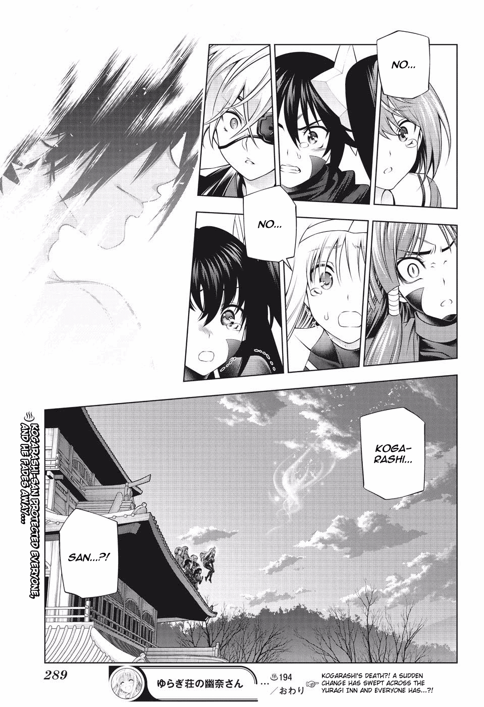 Yuragi-sou no Yuuna-san Chapter 194 page 19 - Chapter 194: The Kogarashi-kun Assault