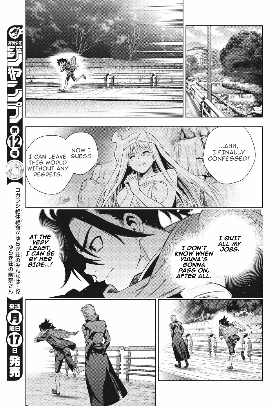 Yuragi-sou no Yuuna-san Chapter 194 page 3 - Chapter 194: The Kogarashi-kun Assault