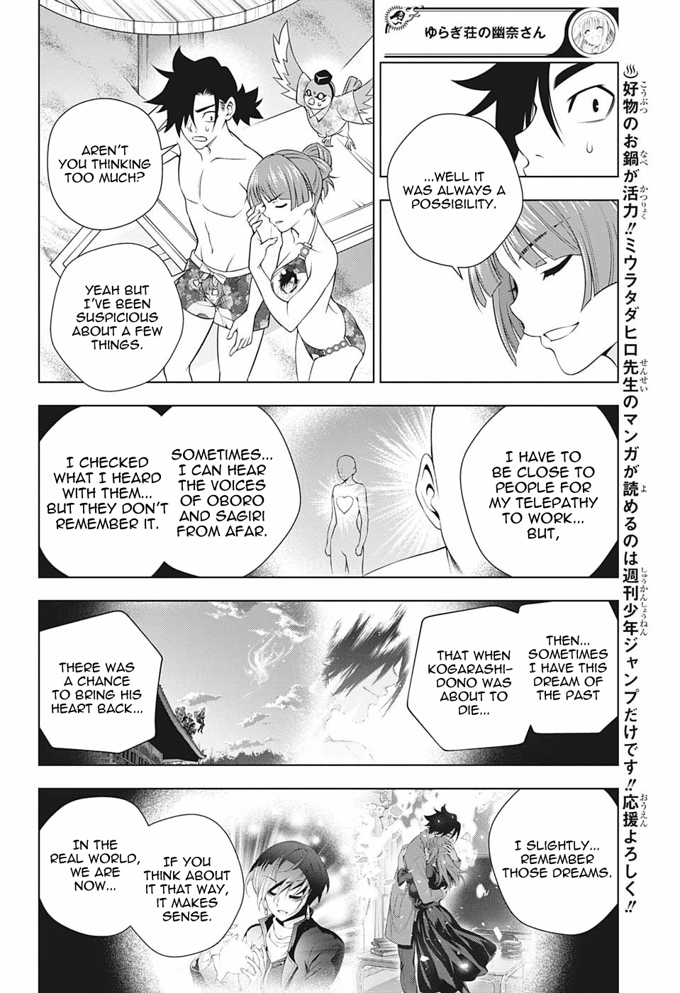 Yuragi-sou no Yuuna-san Chapter 196 page 16 - Chapter 196: The Yuragi Inn After A Few Years