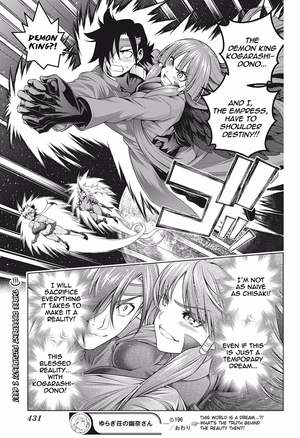 Yuragi-sou no Yuuna-san Chapter 196 page 19 - Chapter 196: The Yuragi Inn After A Few Years
