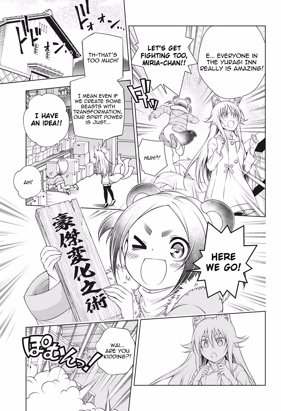 Yuragi-sou no Yuuna-san Chapter 197 page 16 - Chapter 197: Ryuuzen-san Appears?!
