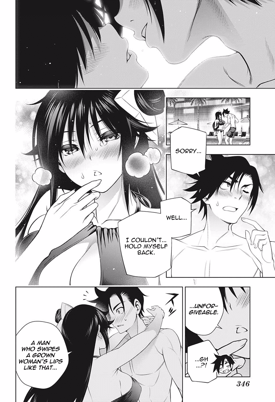 Yuragi-sou no Yuuna-san Chapter 198 page 17 - Chapter 198: Sagiri-san After a Few Years, Continued
