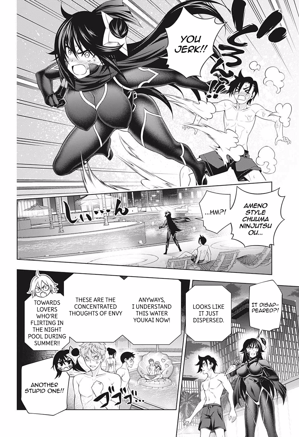 Yuragi-sou no Yuuna-san Chapter 198 page 6 - Chapter 198: Sagiri-san After a Few Years, Continued