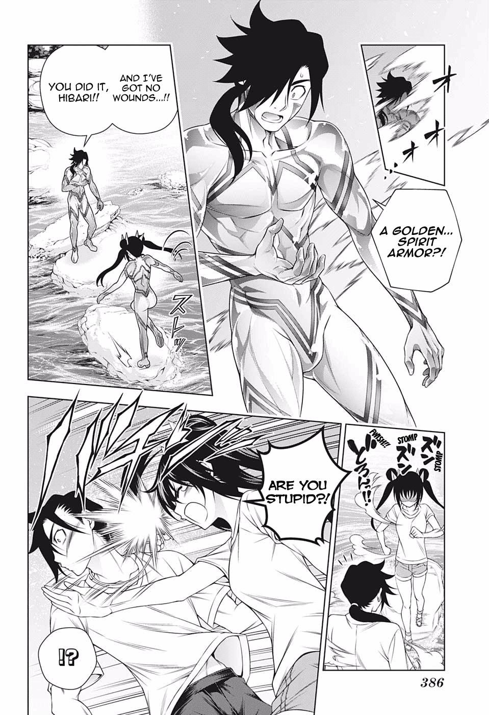 Yuragi-sou no Yuuna-san Chapter 199 page 14 - Chapter 199: Hibari-san, a Few Years Later