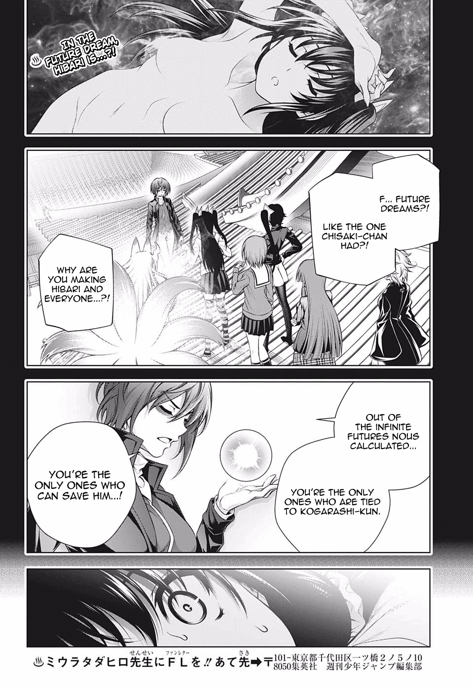 Yuragi-sou no Yuuna-san Chapter 199 page 2 - Chapter 199: Hibari-san, a Few Years Later