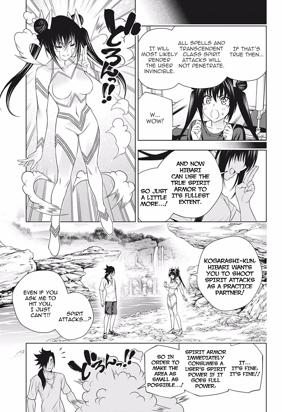 Yuragi-sou no Yuuna-san Chapter 199 page 7 - Chapter 199: Hibari-san, a Few Years Later