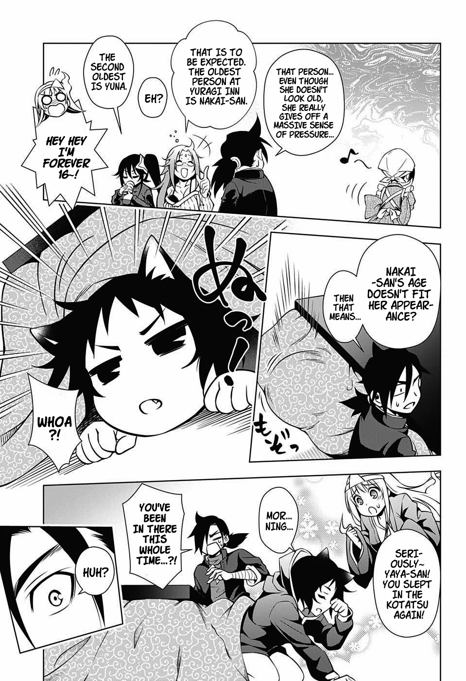 Yuragi-sou no Yuuna-san Chapter 2 page 12 - Chapter 2: Yuragi Inn's Secret (uncensored)