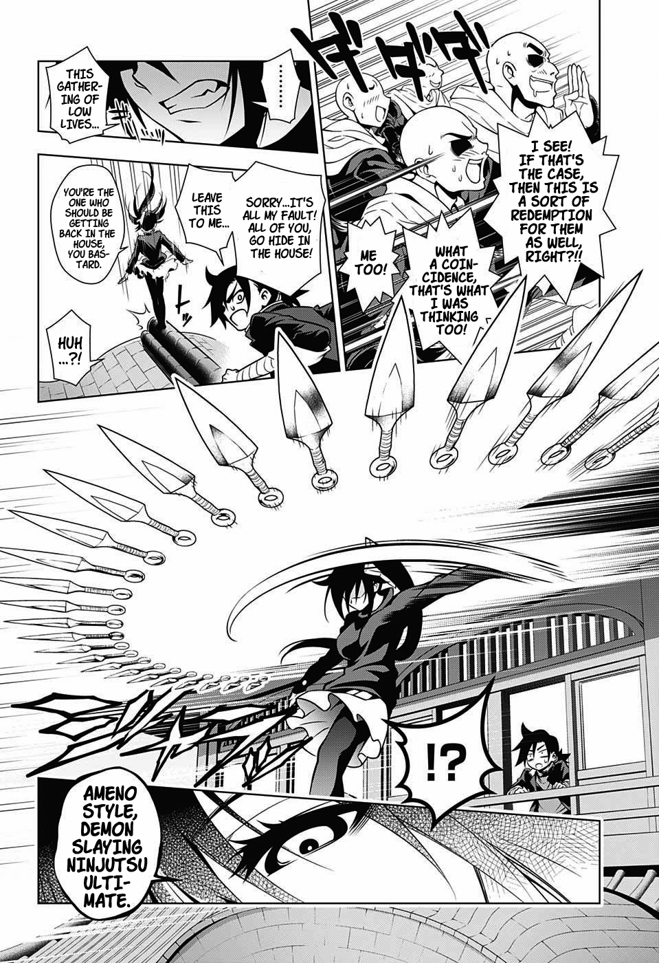 Yuragi-sou no Yuuna-san Chapter 2 page 17 - Chapter 2: Yuragi Inn's Secret (uncensored)
