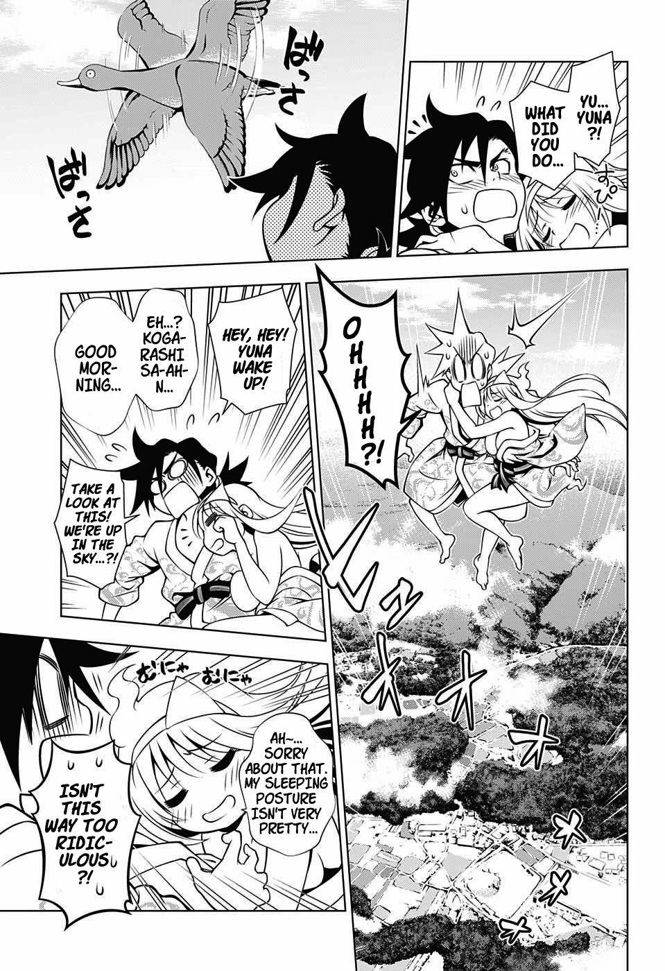 Yuragi-sou no Yuuna-san Chapter 2 page 4 - Chapter 2: Yuragi Inn's Secret (uncensored)