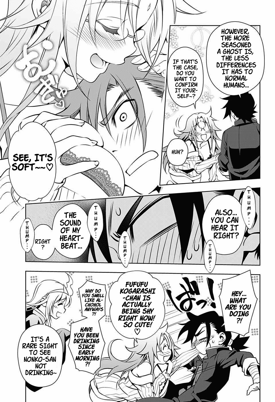 Yuragi-sou no Yuuna-san Chapter 2 page 8 - Chapter 2: Yuragi Inn's Secret (uncensored)