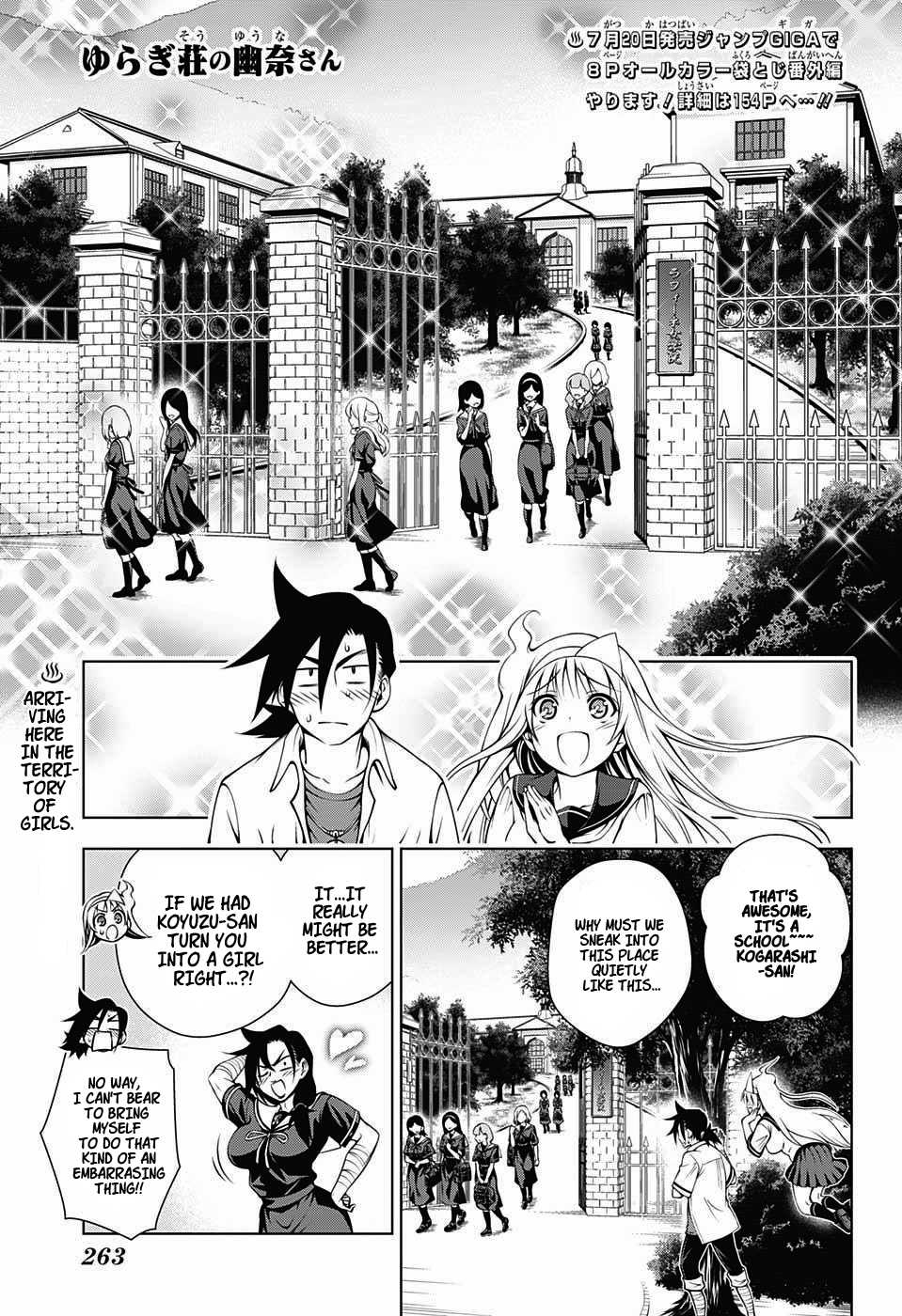 Yuragi-sou no Yuuna-san Chapter 20 page 1 - Chapter 20 : Yuuna-sama is Watching (From the Sky)