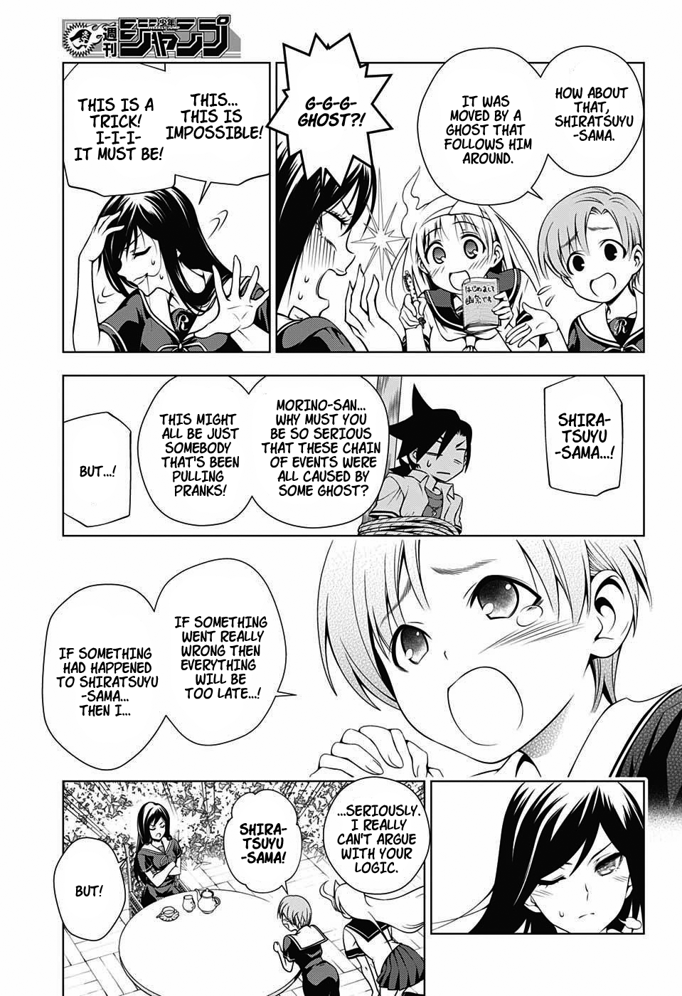 Yuragi-sou no Yuuna-san Chapter 20 page 11 - Chapter 20 : Yuuna-sama is Watching (From the Sky)