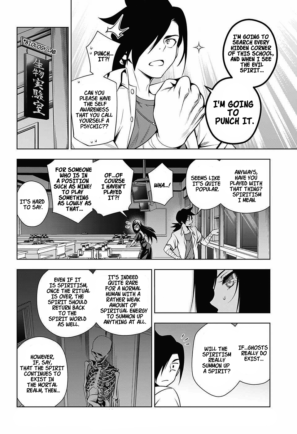 Yuragi-sou no Yuuna-san Chapter 20 page 14 - Chapter 20 : Yuuna-sama is Watching (From the Sky)