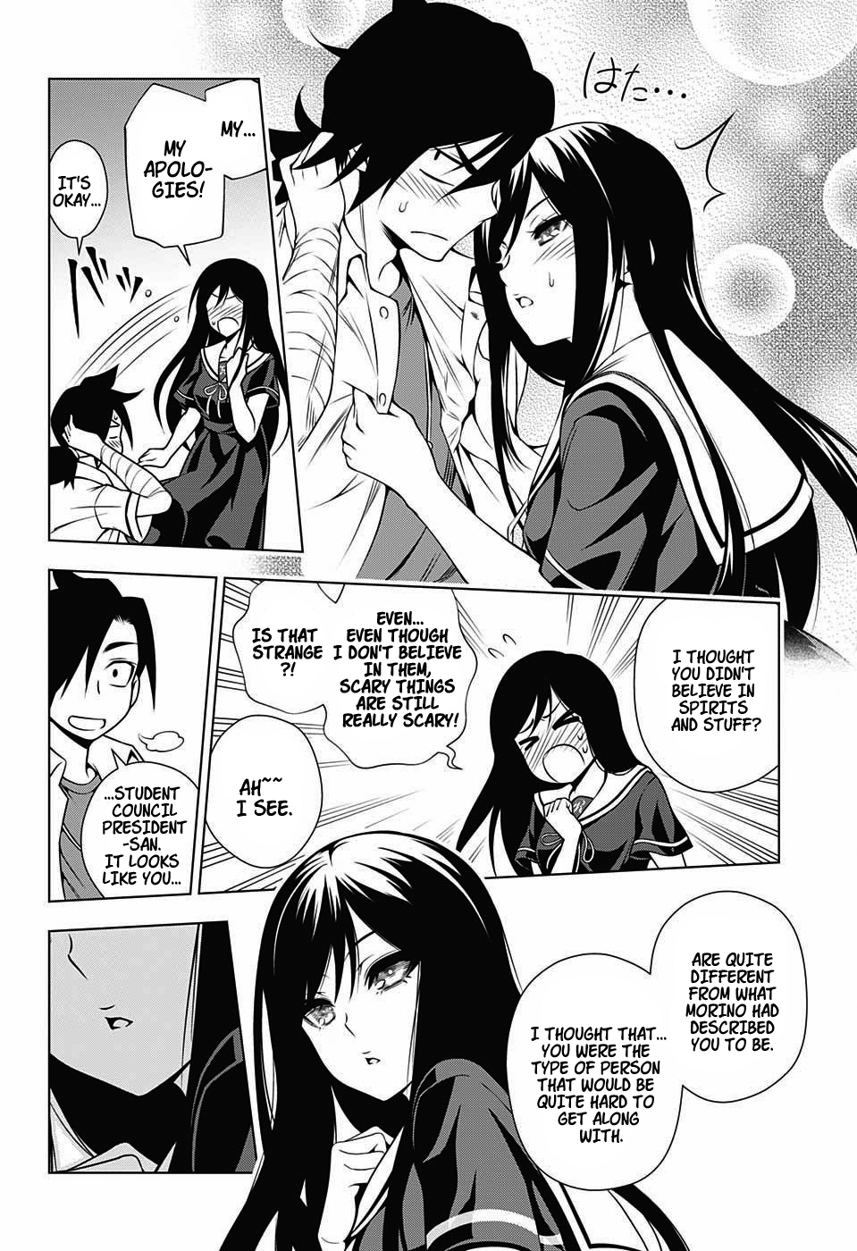 Yuragi-sou no Yuuna-san Chapter 20 page 16 - Chapter 20 : Yuuna-sama is Watching (From the Sky)