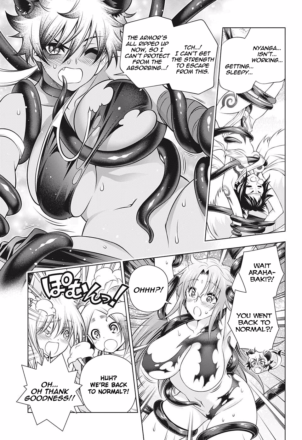 Yuragi-sou no Yuuna-san Chapter 200 page 17 - Chapter 200: The Yuragi Inn Struggles