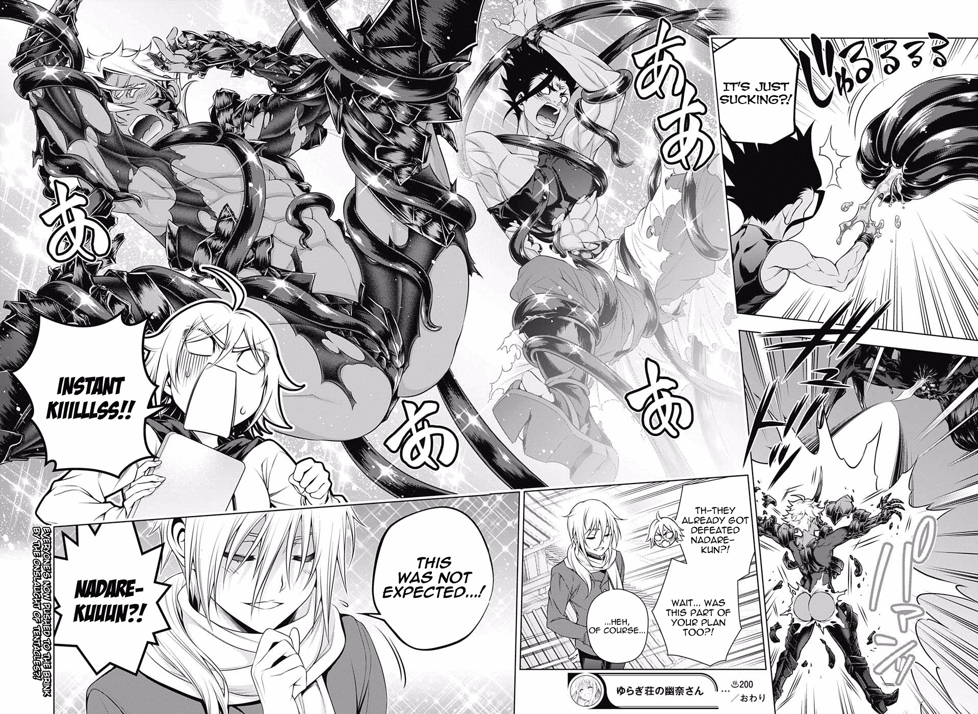 Yuragi-sou no Yuuna-san Chapter 200 page 20 - Chapter 200: The Yuragi Inn Struggles