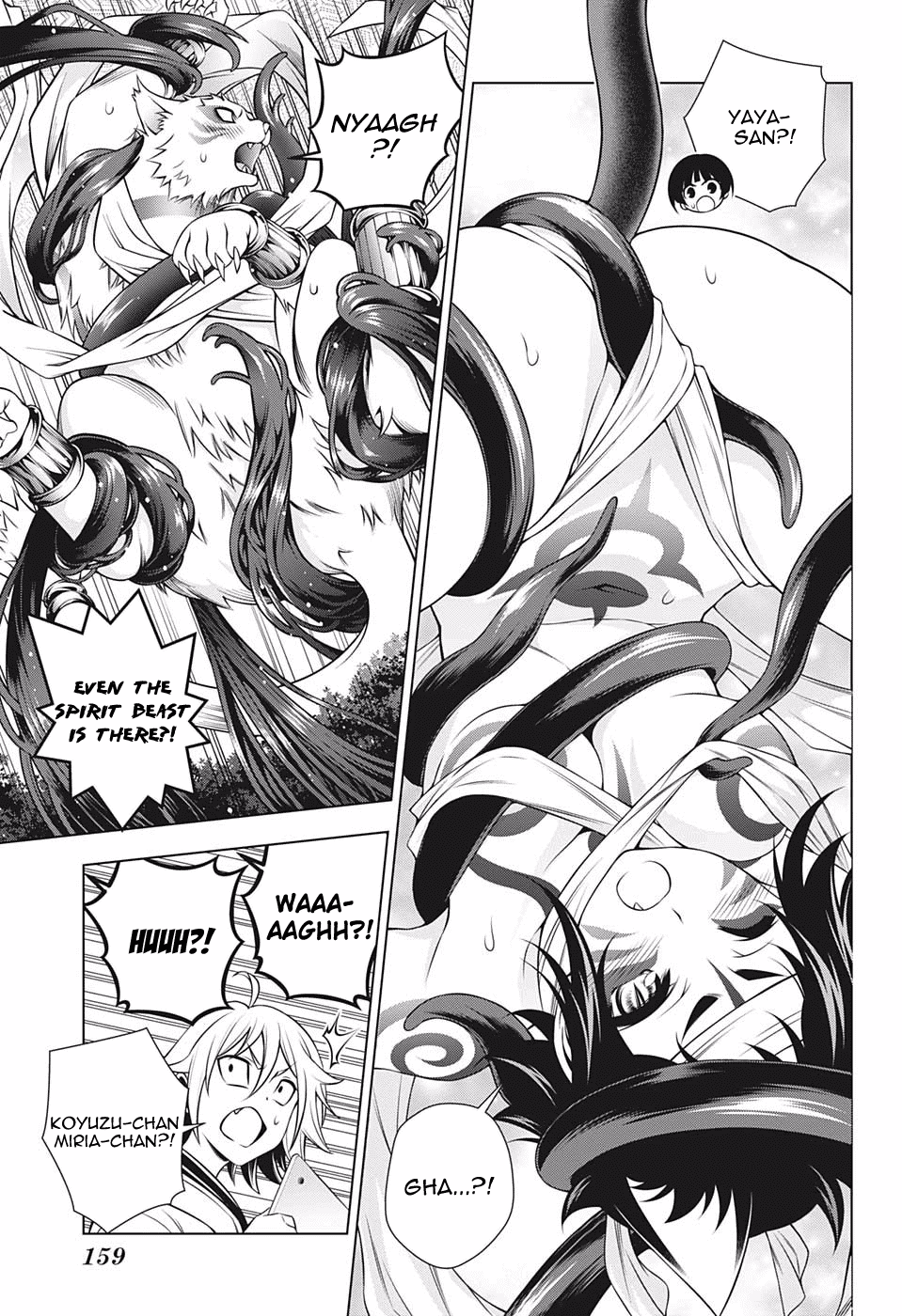 Yuragi-sou no Yuuna-san Chapter 200 page 9 - Chapter 200: The Yuragi Inn Struggles