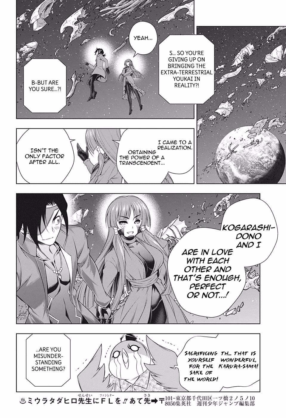 Yuragi-sou no Yuuna-san Chapter 202 page 17 - Chapter 202: Karura-sama, A Few Years Later