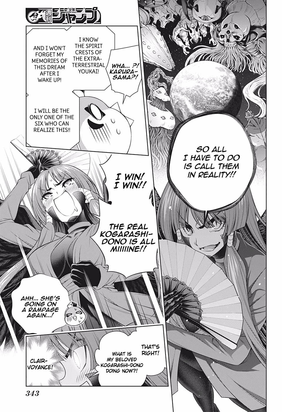 Yuragi-sou no Yuuna-san Chapter 202 page 5 - Chapter 202: Karura-sama, A Few Years Later
