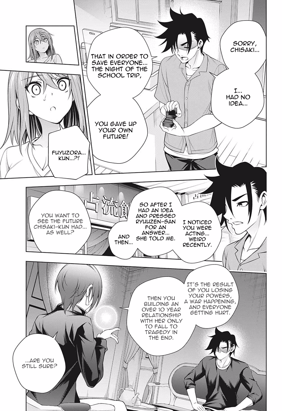 Yuragi-sou no Yuuna-san Chapter 203 page 13 - Chapter 203: Chisaki-chan A Few Years Later