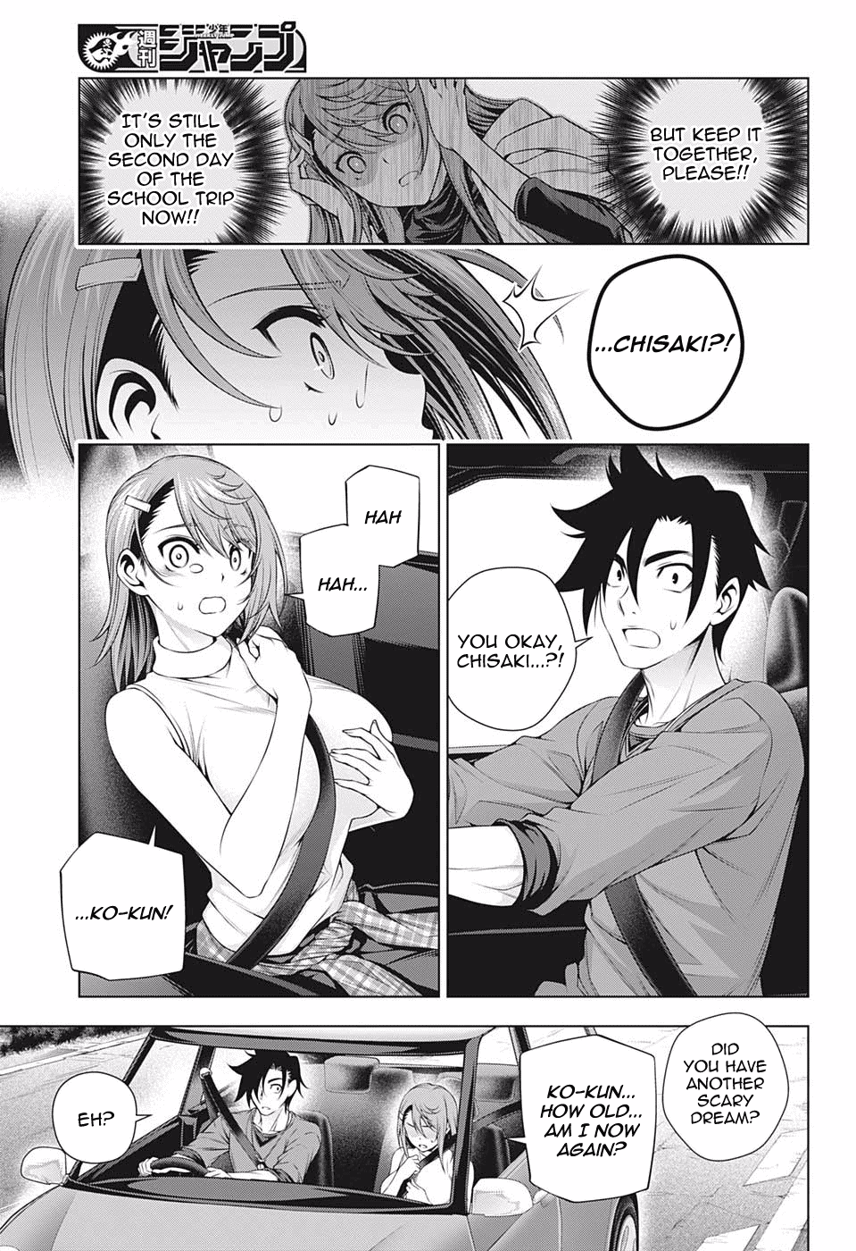 Yuragi-sou no Yuuna-san Chapter 203 page 3 - Chapter 203: Chisaki-chan A Few Years Later