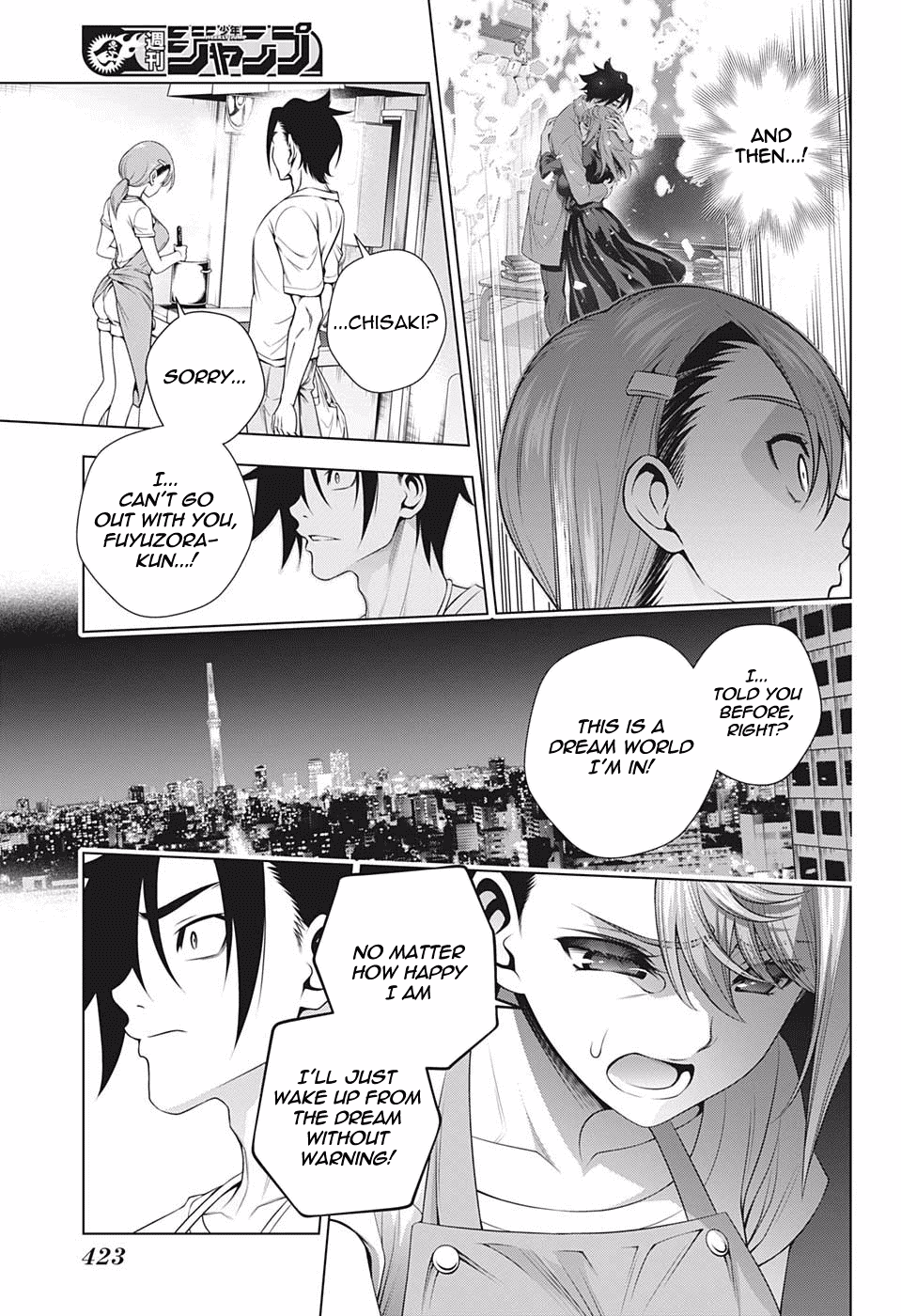 Yuragi-sou no Yuuna-san Chapter 203 page 9 - Chapter 203: Chisaki-chan A Few Years Later