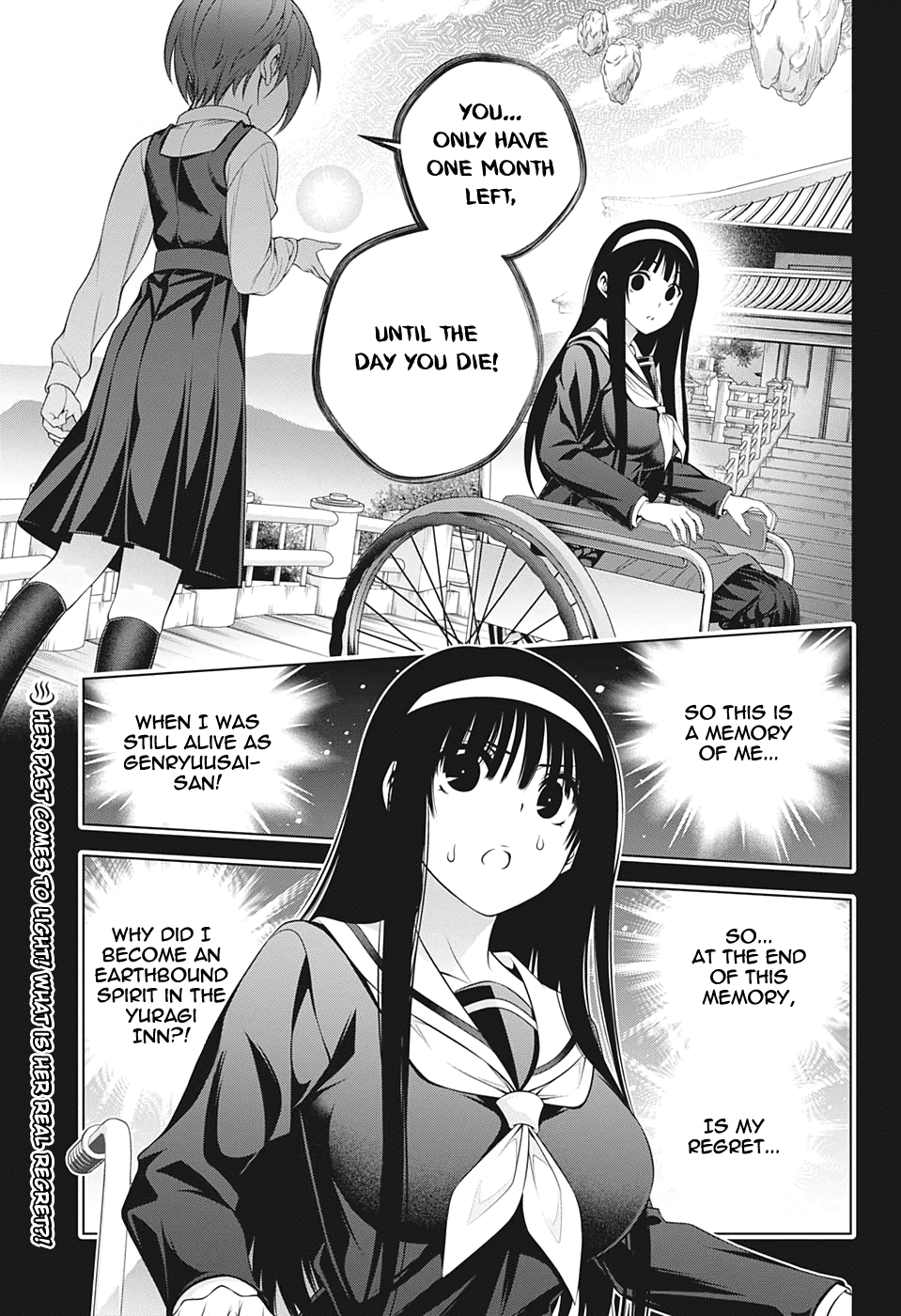 Yuragi-sou no Yuuna-san Chapter 204 page 18 - Chapter 204: Yuuna-san Watches