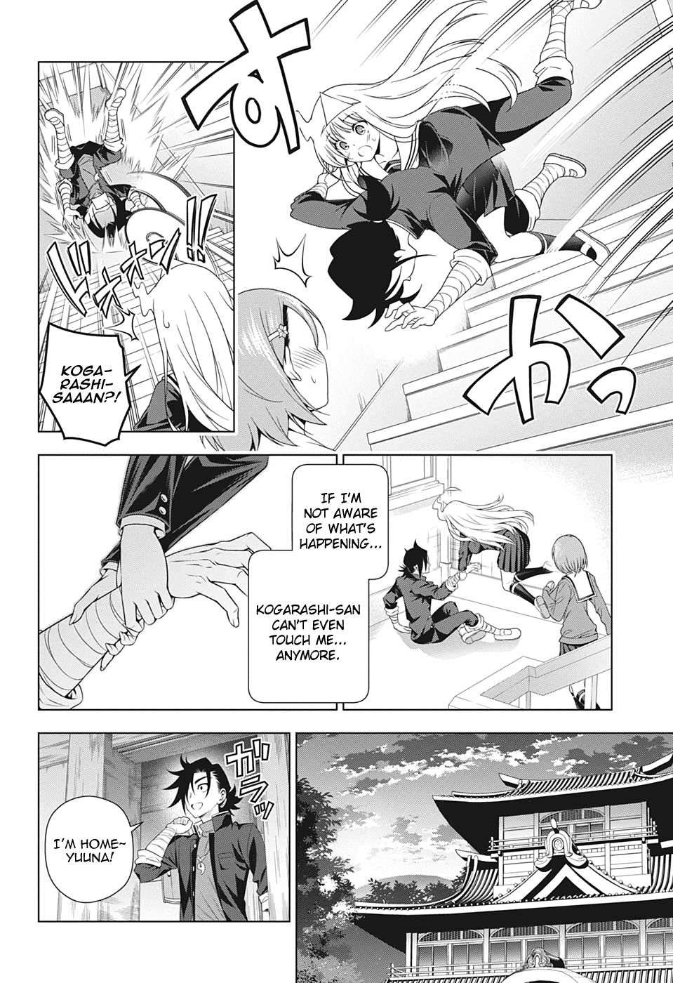 Yuragi-sou no Yuuna-san Chapter 204 page 6 - Chapter 204: Yuuna-san Watches