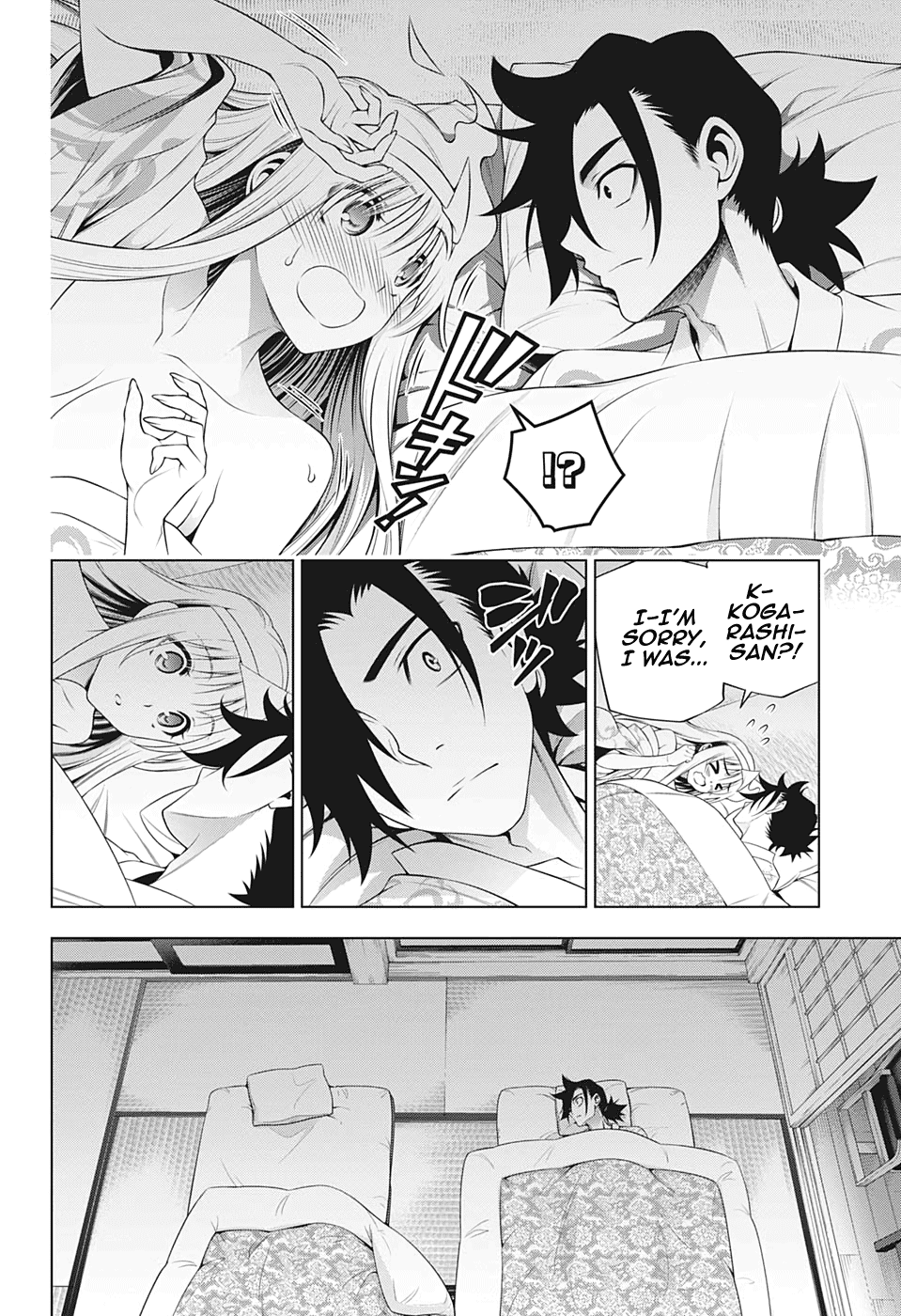 Yuragi-sou no Yuuna-san Chapter 204 page 8 - Chapter 204: Yuuna-san Watches
