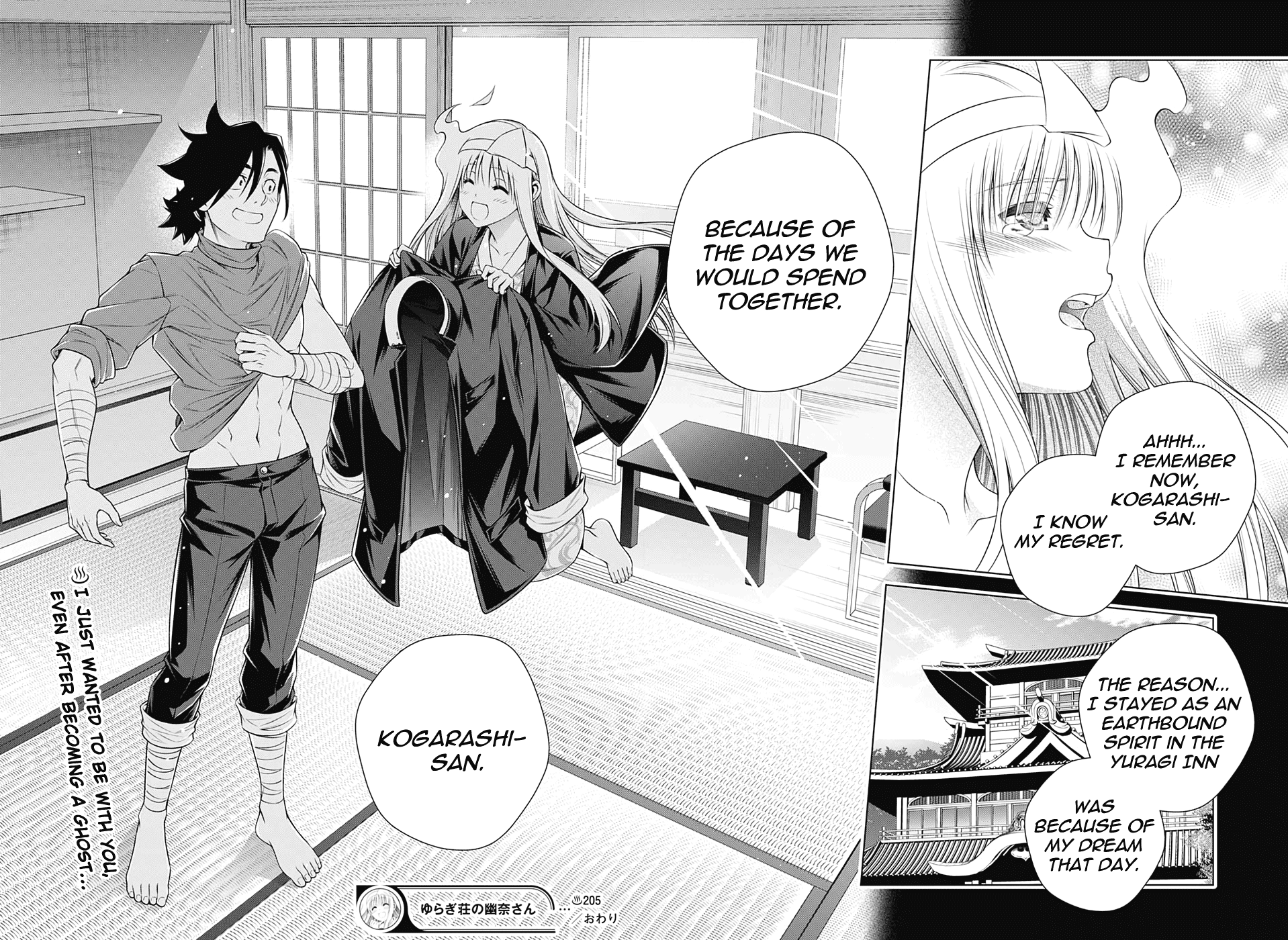 Yuragi-sou no Yuuna-san Chapter 205 page 18 - Chapter 205: Yuuna-san, Remembers