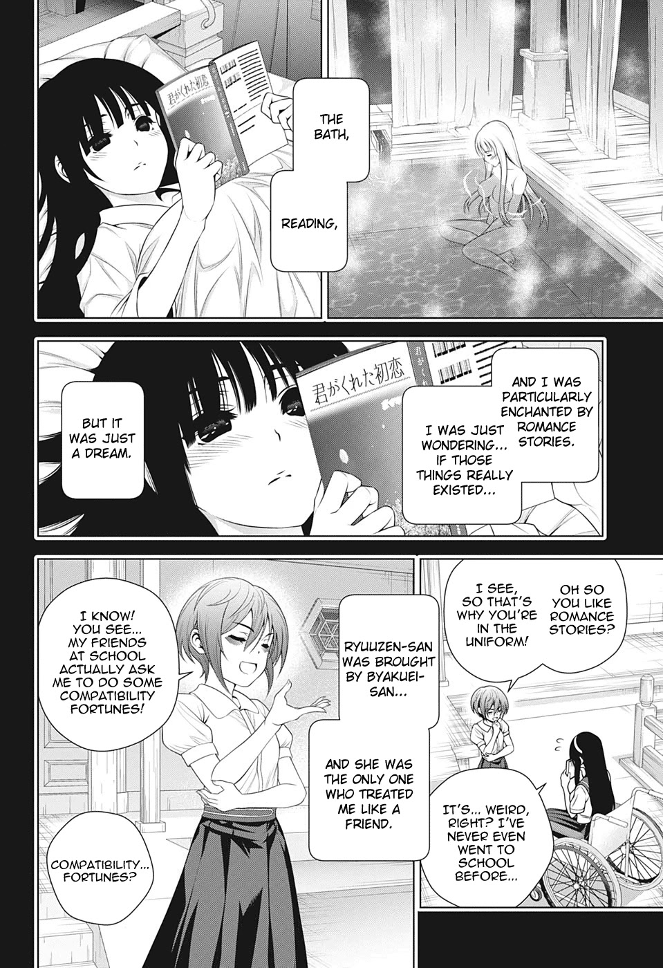 Yuragi-sou no Yuuna-san Chapter 205 page 6 - Chapter 205: Yuuna-san, Remembers