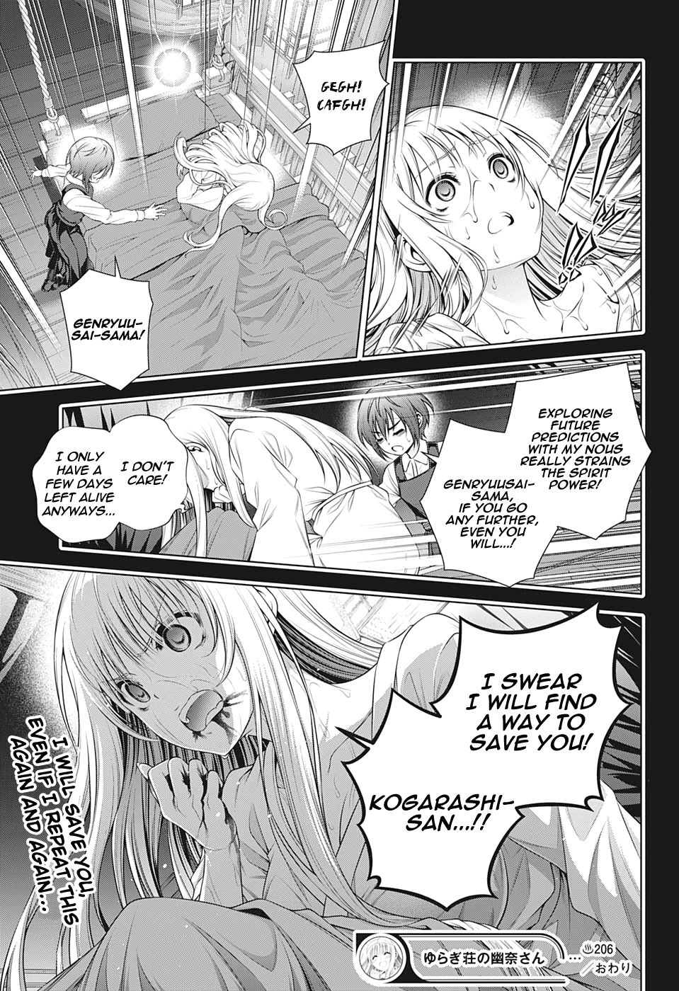 Yuragi-sou no Yuuna-san Chapter 206 page 19 - Chapter 206: Genryuusai-san Repeats