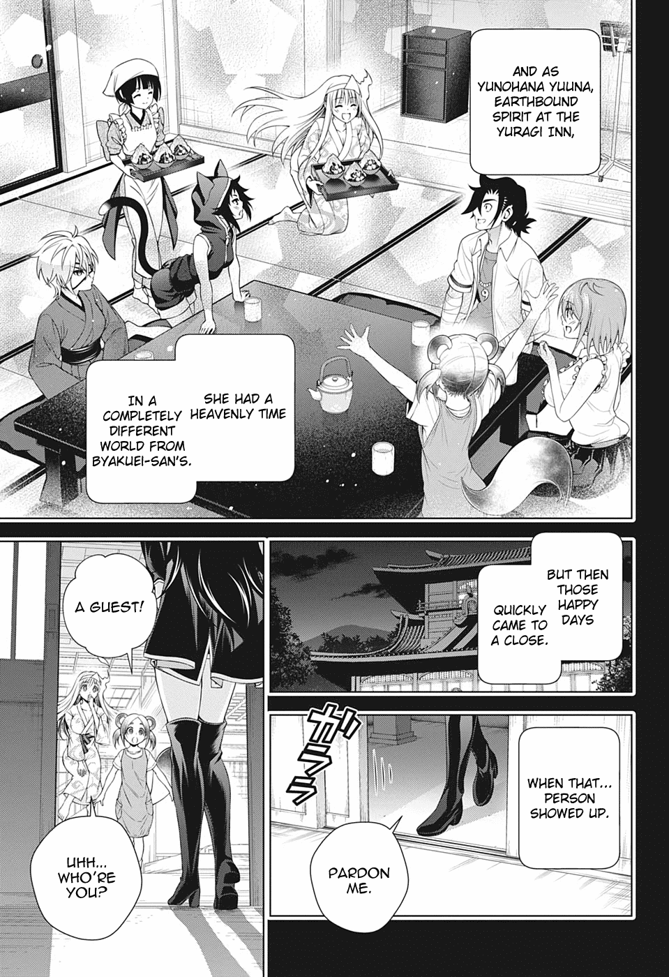 Yuragi-sou no Yuuna-san Chapter 206 page 3 - Chapter 206: Genryuusai-san Repeats