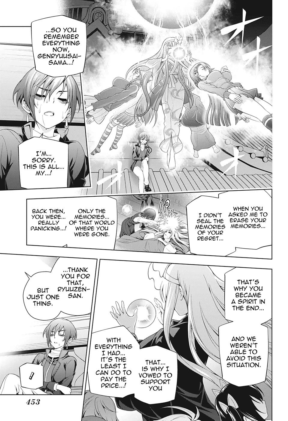Yuragi-sou no Yuuna-san Chapter 207 page 13 - Chapter 207: Yunohana Yuuna
