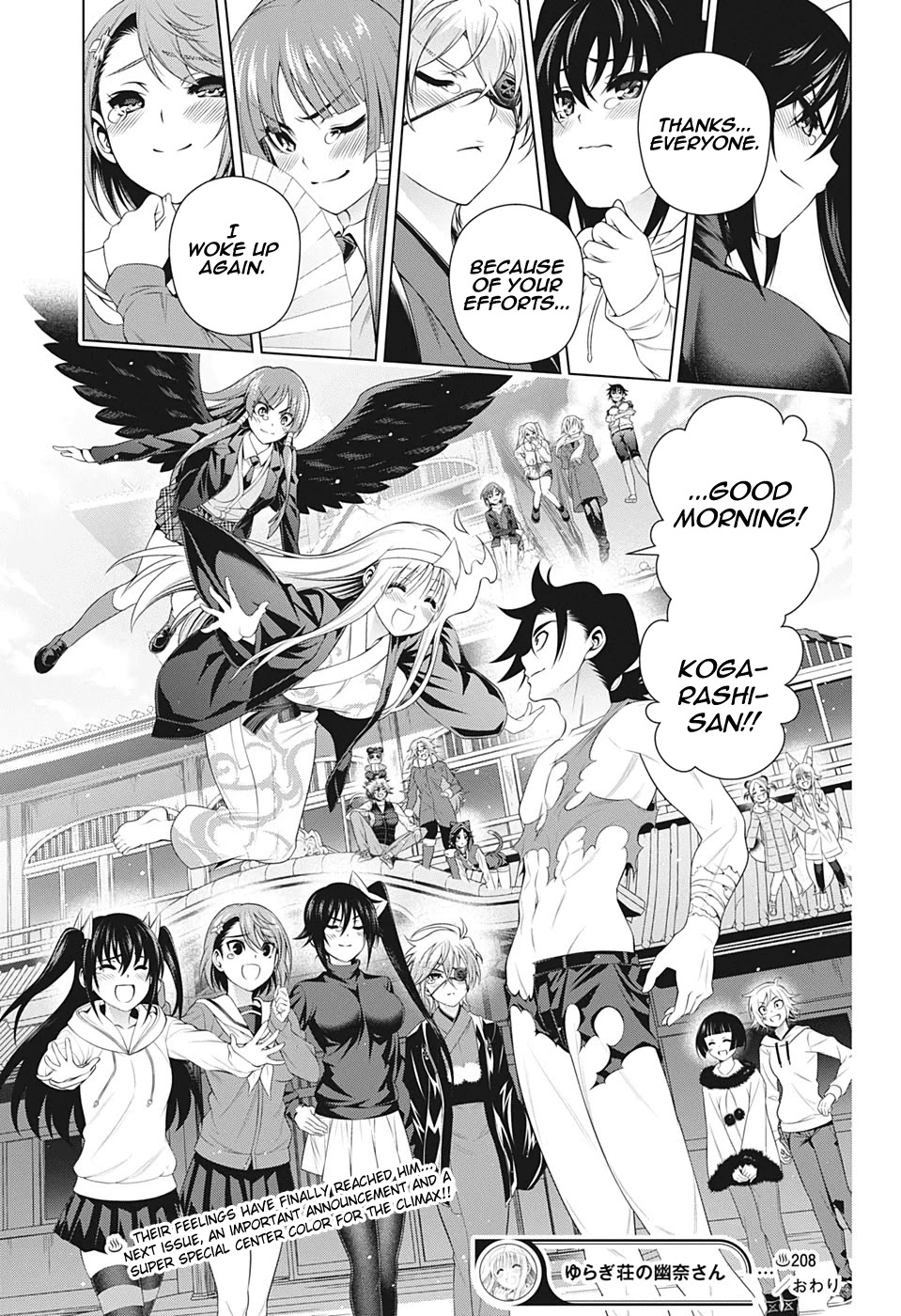 Yuragi-sou no Yuuna-san Chapter 208 page 19 - Chapter 208: Yuragi Inn's Kogarashi-san